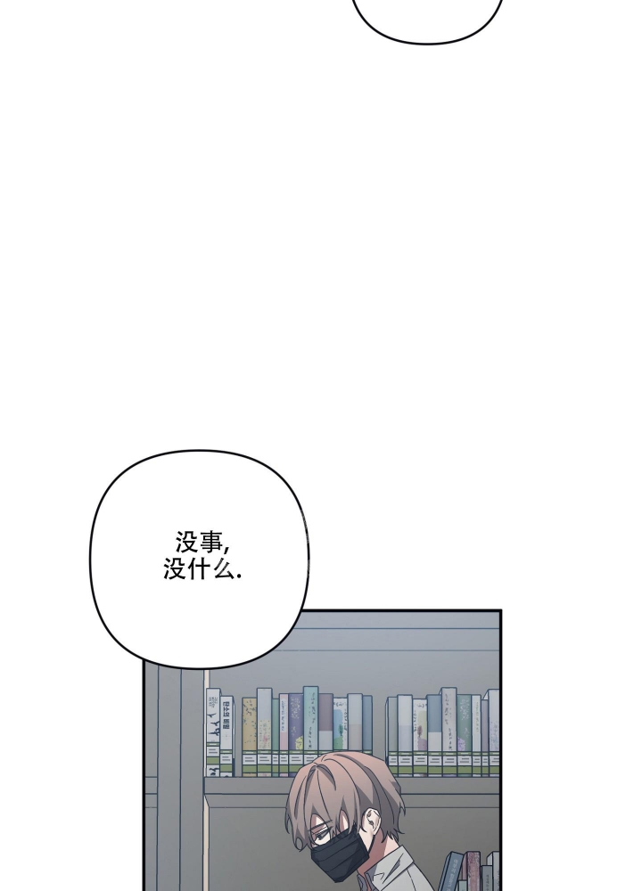 《内疚的爱》漫画最新章节第23话免费下拉式在线观看章节第【8】张图片