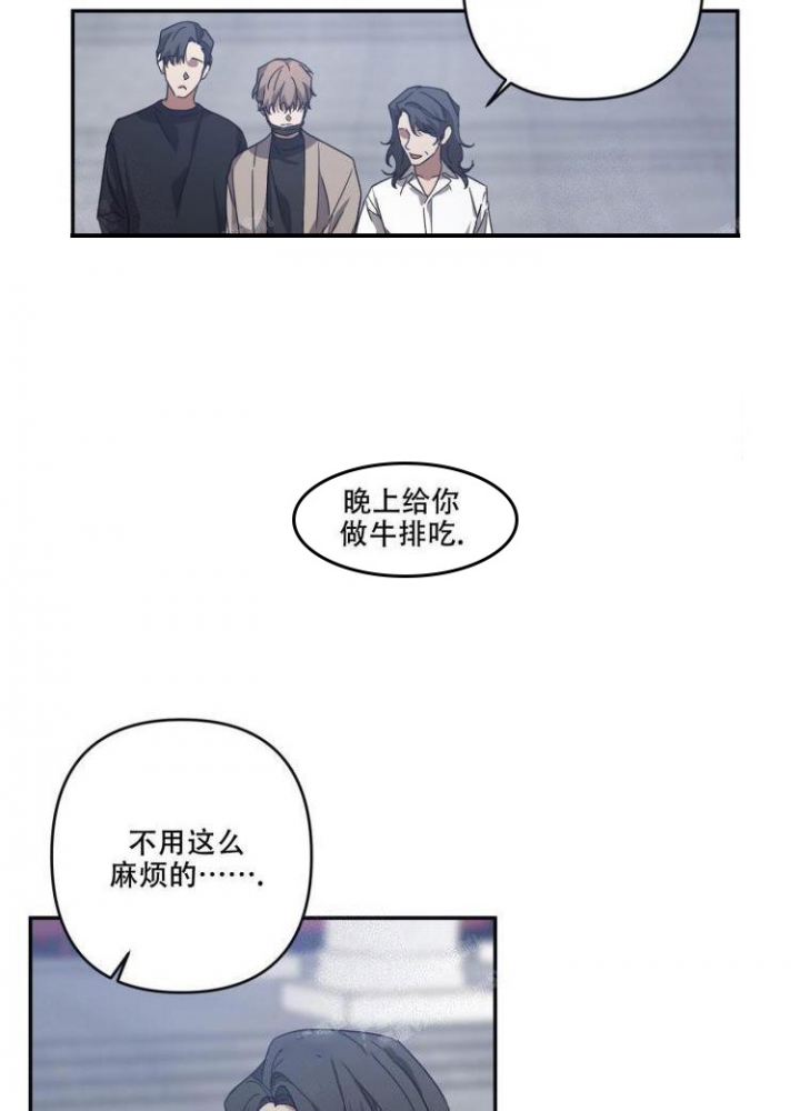 《内疚的爱》漫画最新章节第17话免费下拉式在线观看章节第【19】张图片