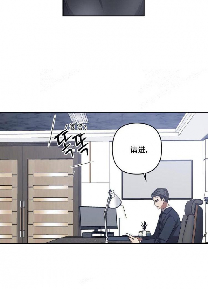 《内疚的爱》漫画最新章节第20话免费下拉式在线观看章节第【28】张图片