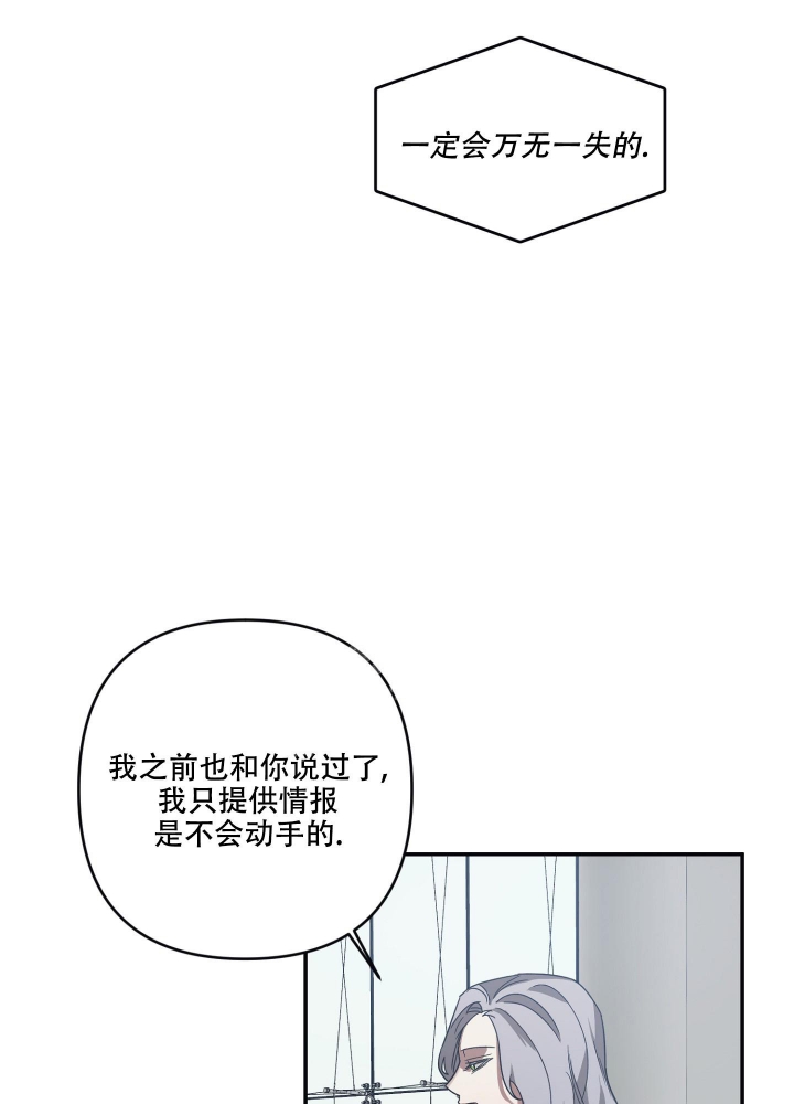 《内疚的爱》漫画最新章节第24话免费下拉式在线观看章节第【27】张图片