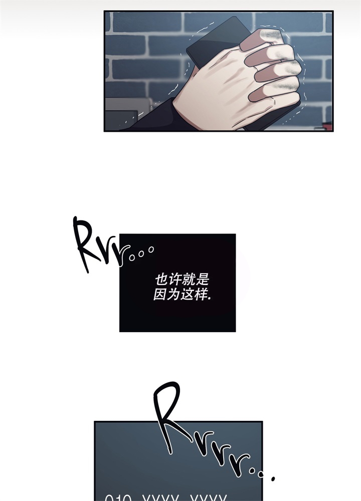 《内疚的爱》漫画最新章节第11话免费下拉式在线观看章节第【10】张图片