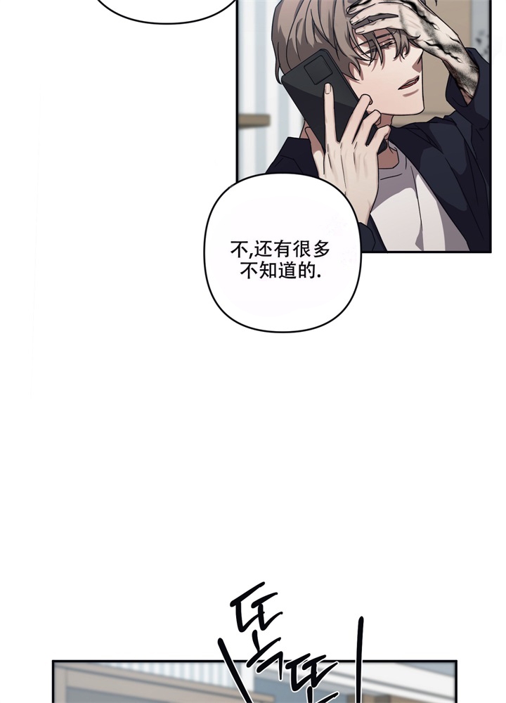 《内疚的爱》漫画最新章节第11话免费下拉式在线观看章节第【18】张图片