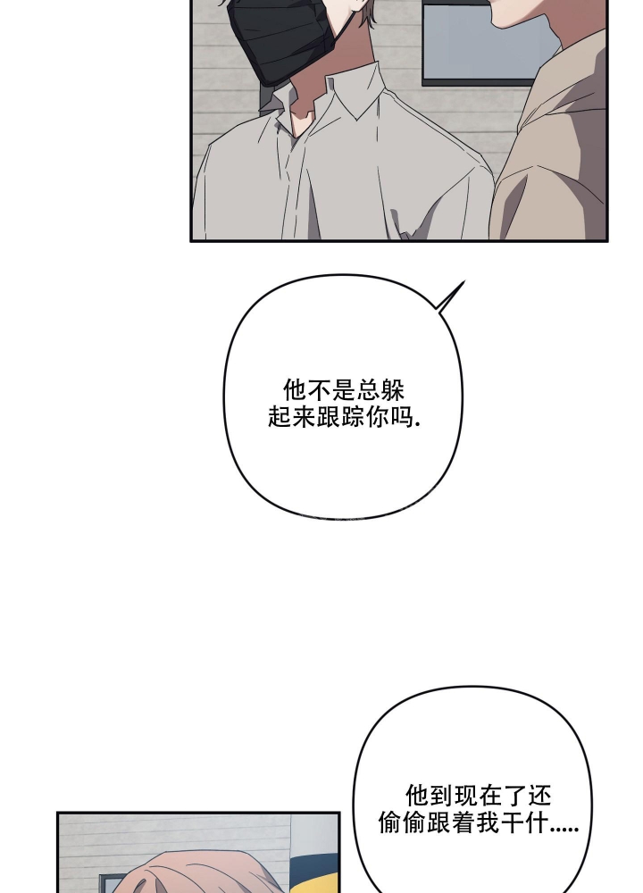 《内疚的爱》漫画最新章节第23话免费下拉式在线观看章节第【17】张图片