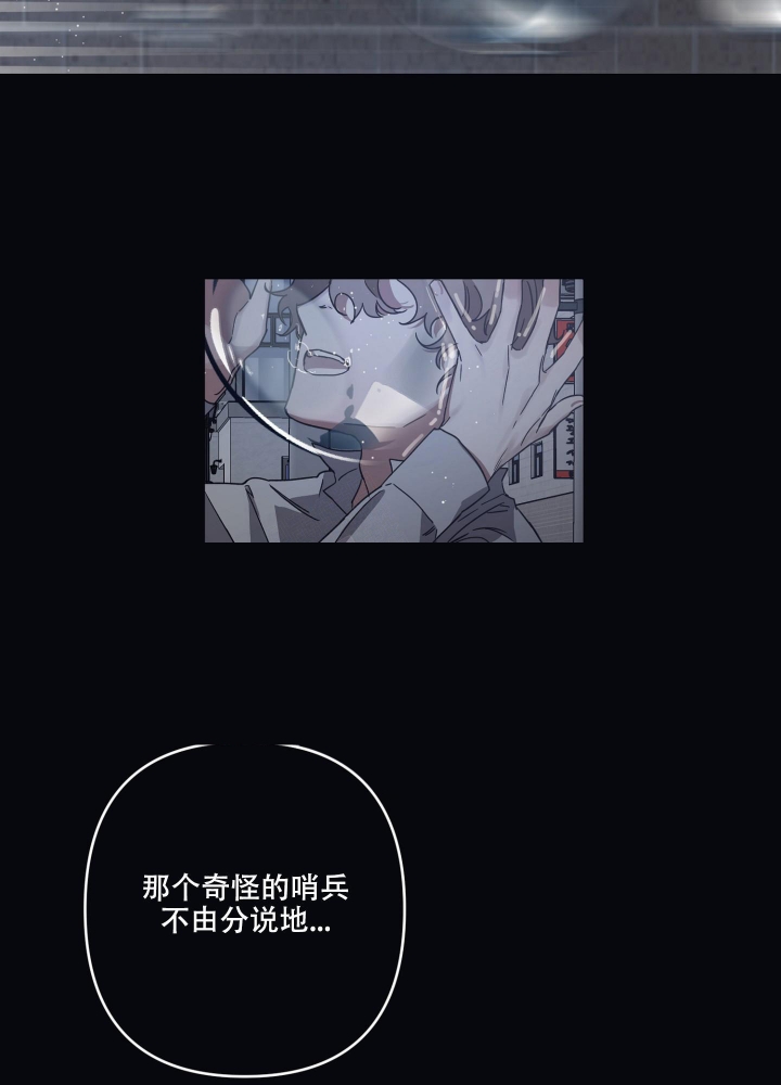 《内疚的爱》漫画最新章节第25话免费下拉式在线观看章节第【26】张图片