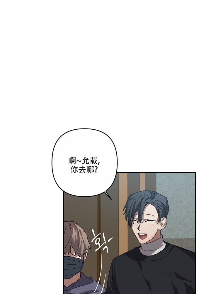 《内疚的爱》漫画最新章节第14话免费下拉式在线观看章节第【28】张图片