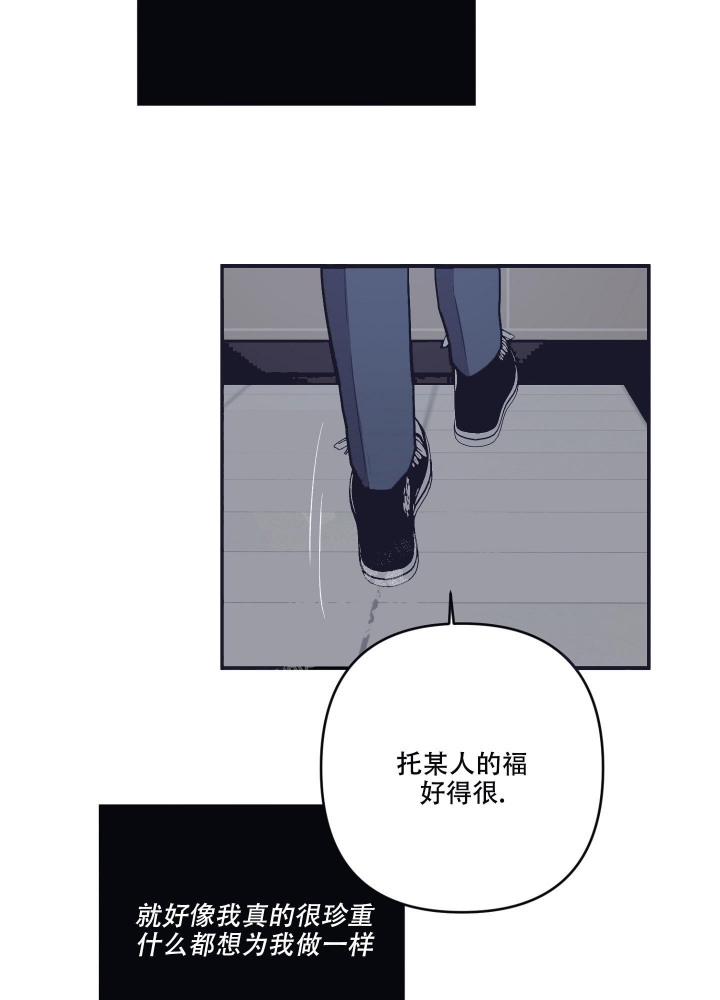 《内疚的爱》漫画最新章节第22话免费下拉式在线观看章节第【22】张图片