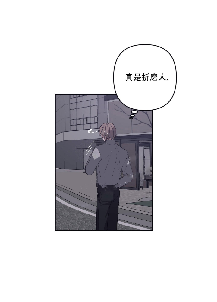 《内疚的爱》漫画最新章节第23话免费下拉式在线观看章节第【31】张图片