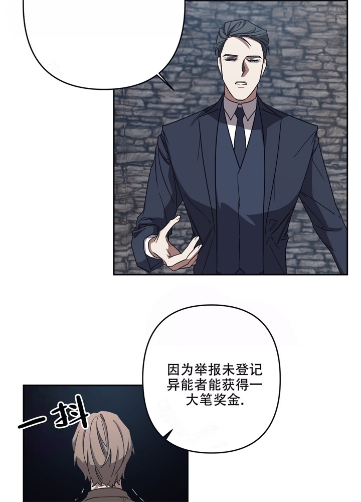 《内疚的爱》漫画最新章节第8话免费下拉式在线观看章节第【6】张图片