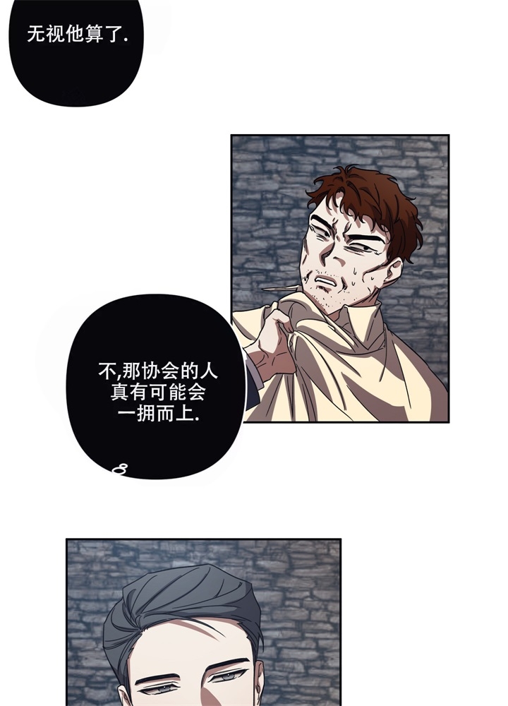 《内疚的爱》漫画最新章节第8话免费下拉式在线观看章节第【12】张图片