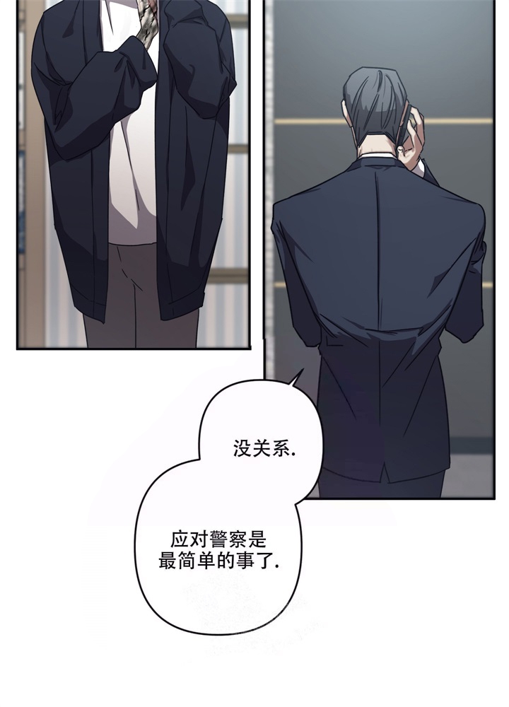 《内疚的爱》漫画最新章节第11话免费下拉式在线观看章节第【16】张图片