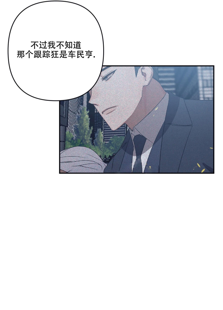 《内疚的爱》漫画最新章节第23话免费下拉式在线观看章节第【22】张图片