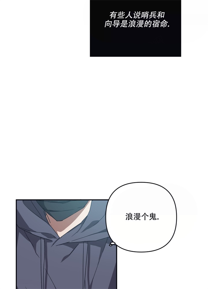 《内疚的爱》漫画最新章节第14话免费下拉式在线观看章节第【18】张图片