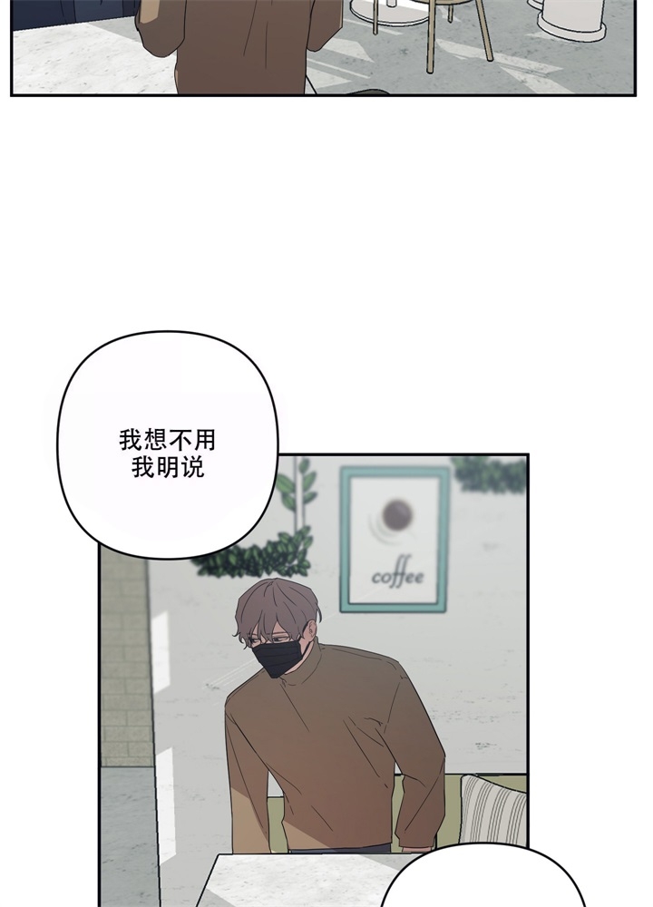 《内疚的爱》漫画最新章节第4话免费下拉式在线观看章节第【24】张图片