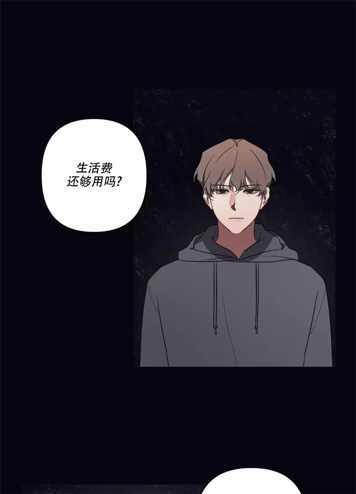 《内疚的爱》漫画最新章节第1话免费下拉式在线观看章节第【39】张图片