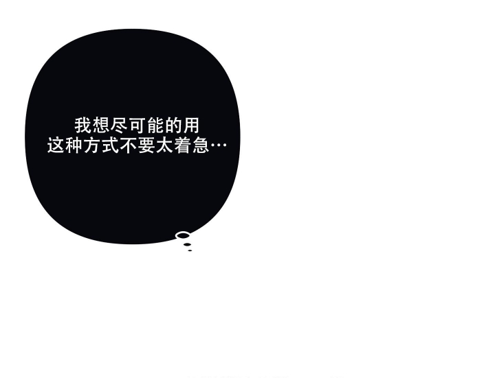 《内疚的爱》漫画最新章节第32话免费下拉式在线观看章节第【14】张图片