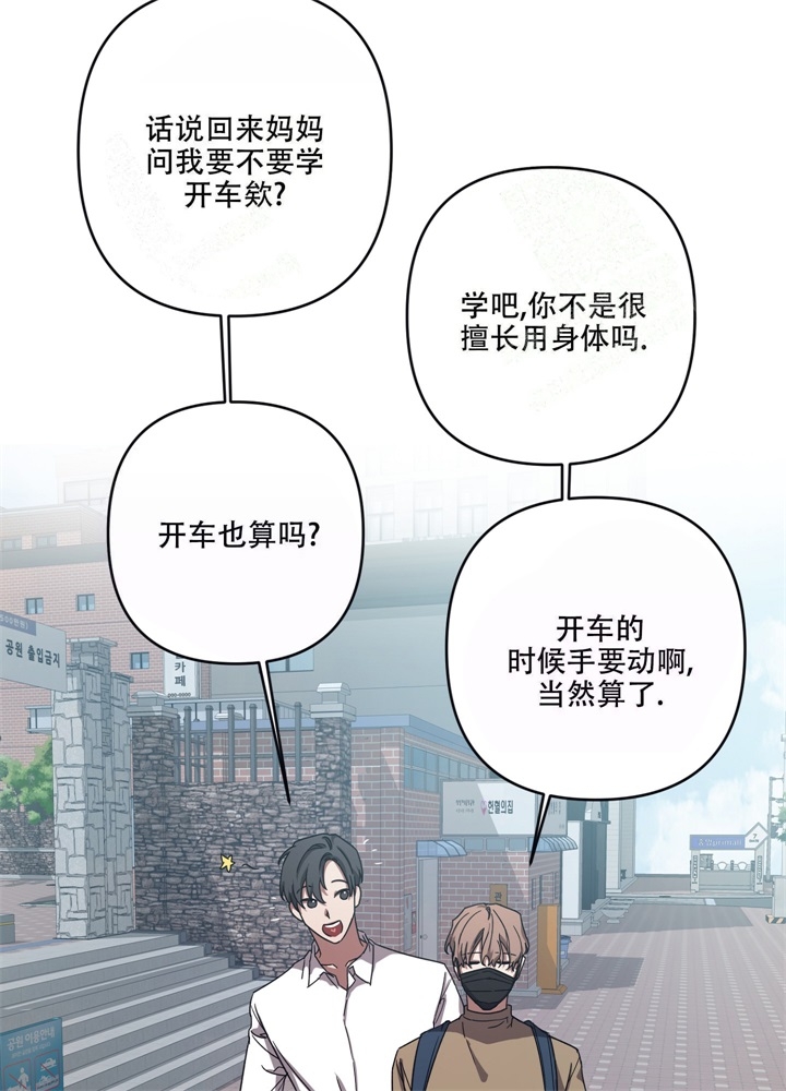 《内疚的爱》漫画最新章节第7话免费下拉式在线观看章节第【4】张图片