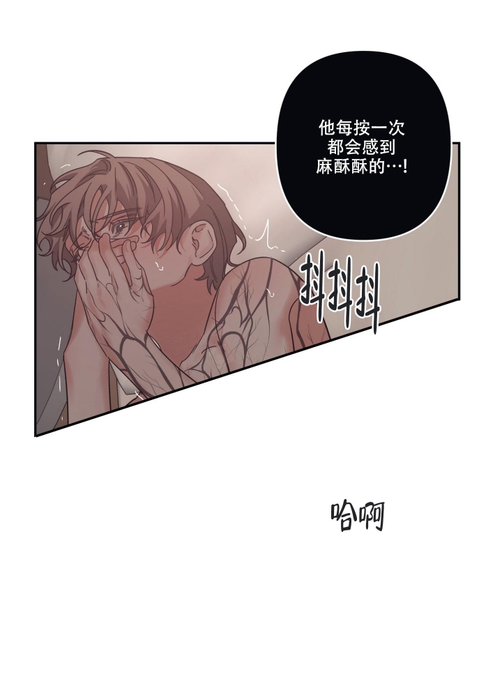 《内疚的爱》漫画最新章节第31话免费下拉式在线观看章节第【18】张图片