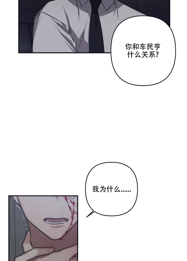 《内疚的爱》漫画最新章节第26话免费下拉式在线观看章节第【22】张图片