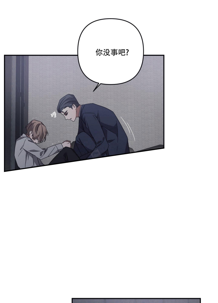 《内疚的爱》漫画最新章节第27话免费下拉式在线观看章节第【6】张图片