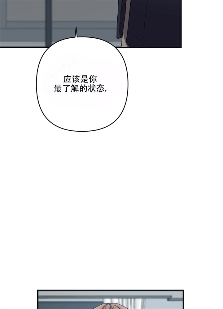 《内疚的爱》漫画最新章节第11话免费下拉式在线观看章节第【22】张图片