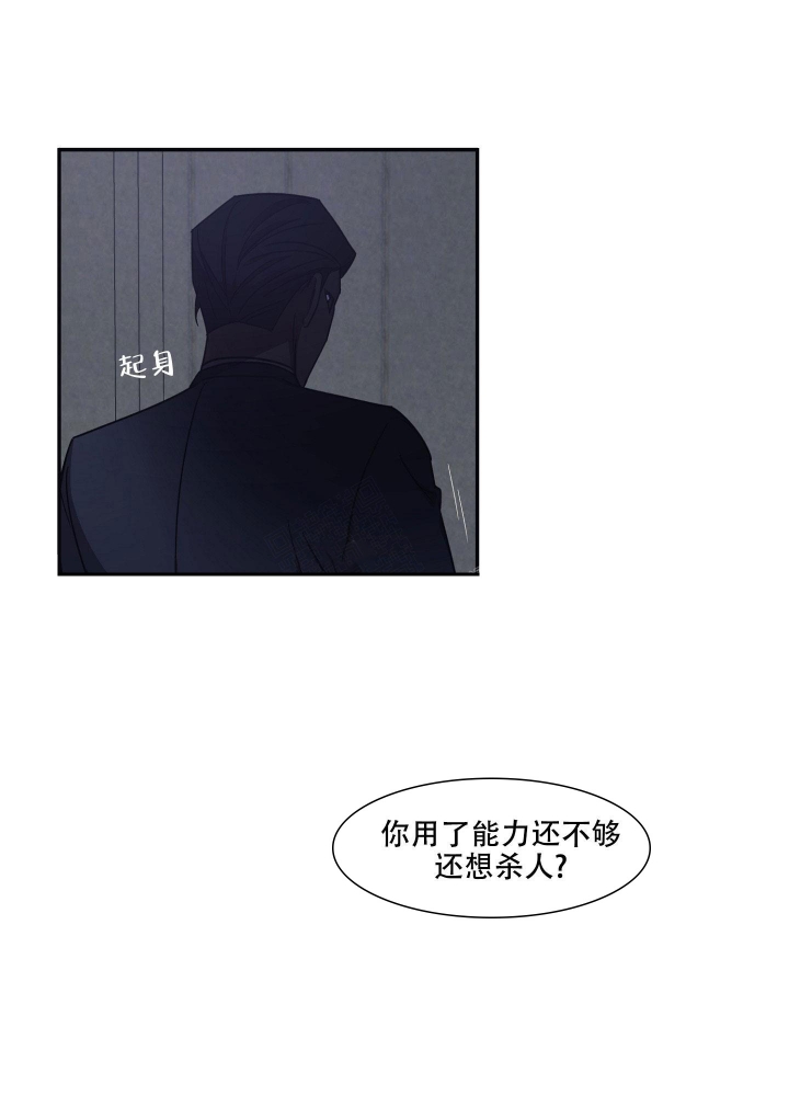 《内疚的爱》漫画最新章节第27话免费下拉式在线观看章节第【9】张图片