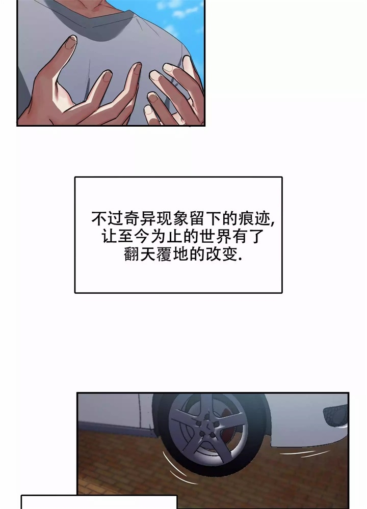 《内疚的爱》漫画最新章节第1话免费下拉式在线观看章节第【6】张图片