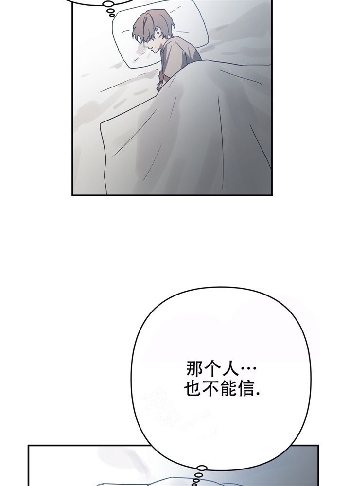 《内疚的爱》漫画最新章节第10话免费下拉式在线观看章节第【15】张图片