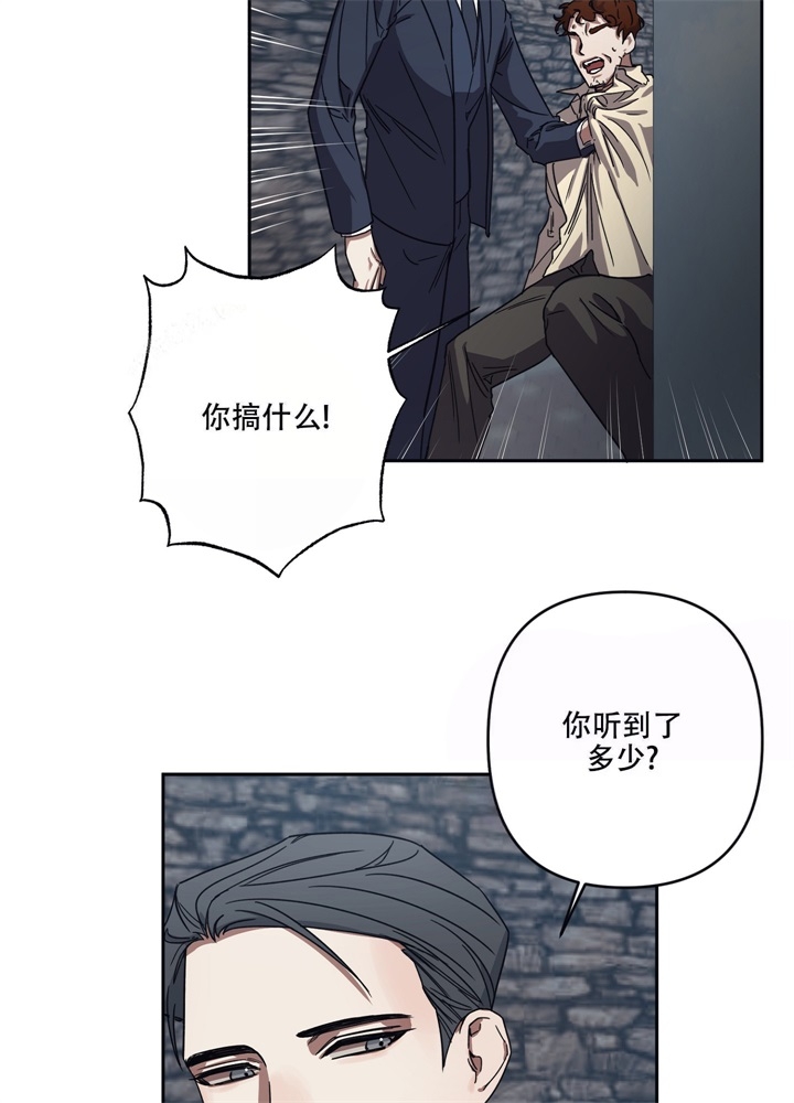 《内疚的爱》漫画最新章节第7话免费下拉式在线观看章节第【27】张图片