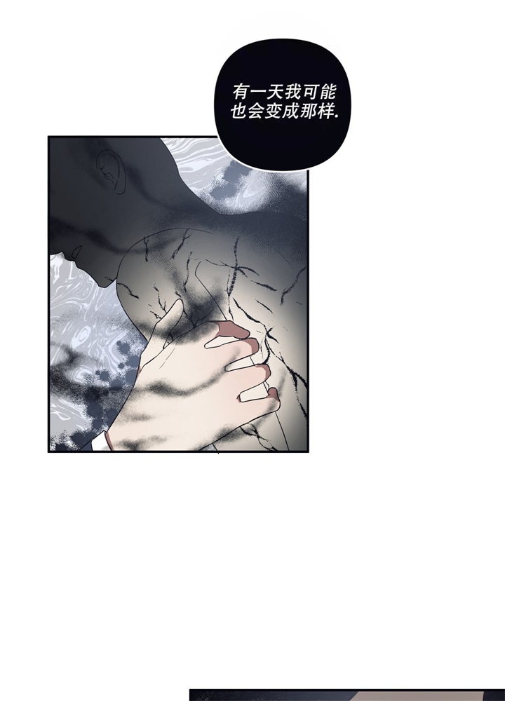 《内疚的爱》漫画最新章节第3话免费下拉式在线观看章节第【1】张图片