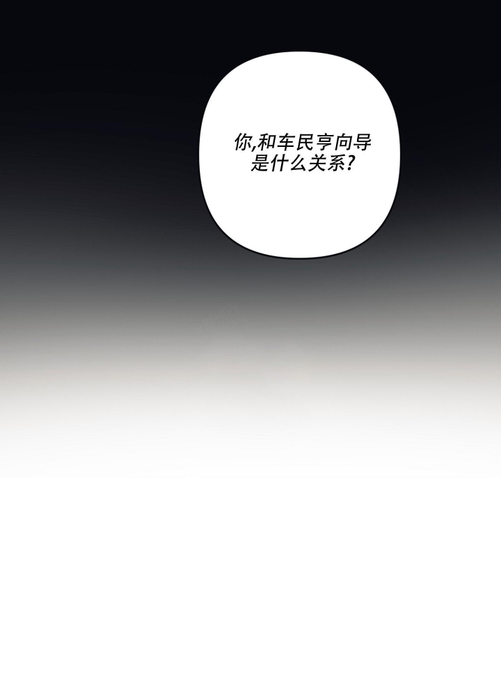 《内疚的爱》漫画最新章节第25话免费下拉式在线观看章节第【27】张图片