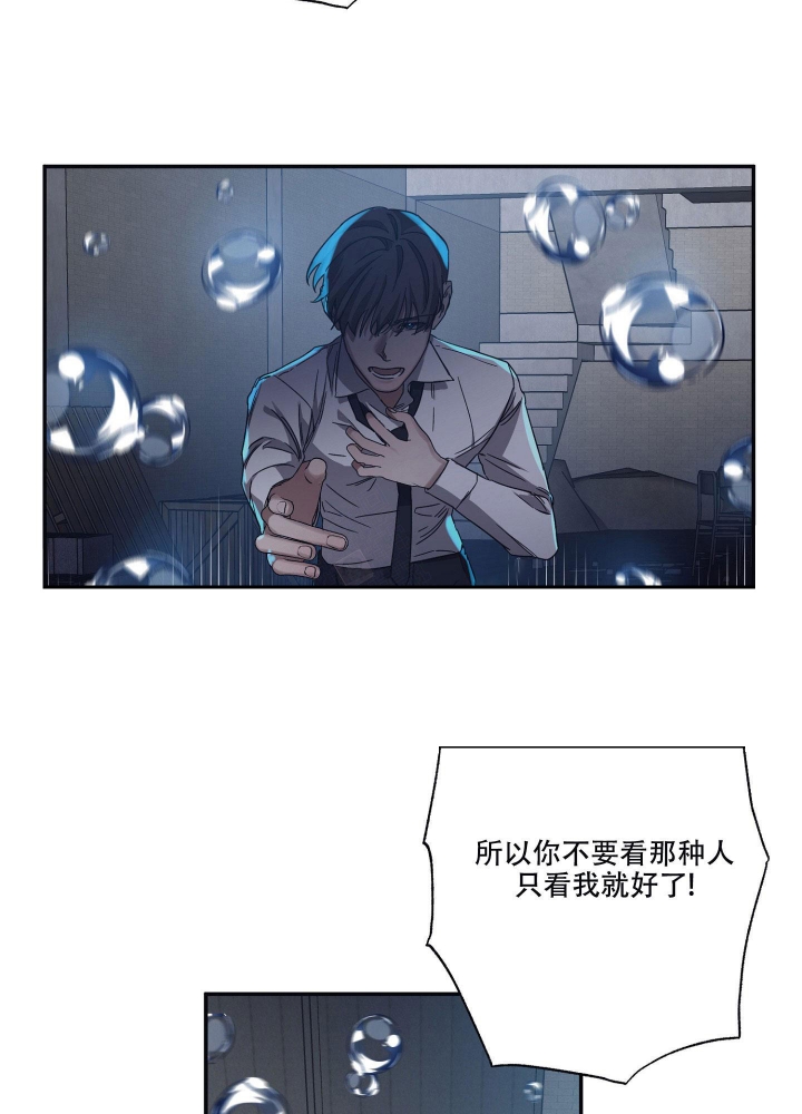 《内疚的爱》漫画最新章节第28话免费下拉式在线观看章节第【4】张图片