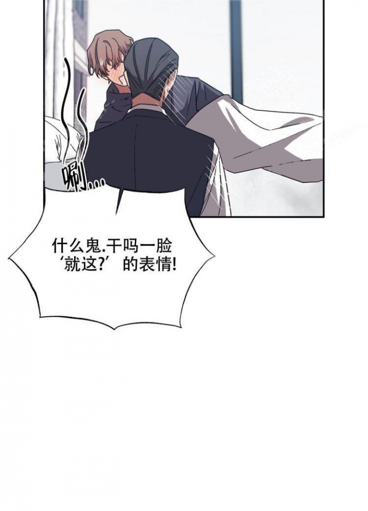 《内疚的爱》漫画最新章节第16话免费下拉式在线观看章节第【20】张图片