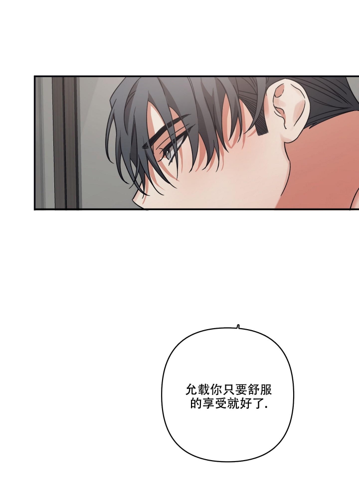 《内疚的爱》漫画最新章节第32话免费下拉式在线观看章节第【8】张图片
