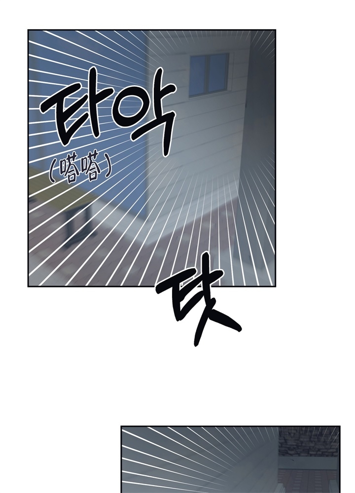 《内疚的爱》漫画最新章节第7话免费下拉式在线观看章节第【11】张图片