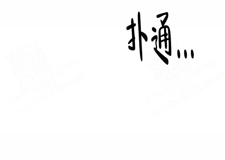 《内疚的爱》漫画最新章节第10话免费下拉式在线观看章节第【27】张图片