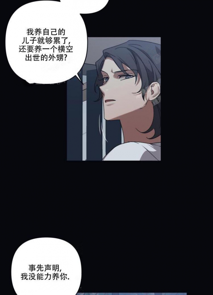 《内疚的爱》漫画最新章节第18话免费下拉式在线观看章节第【14】张图片