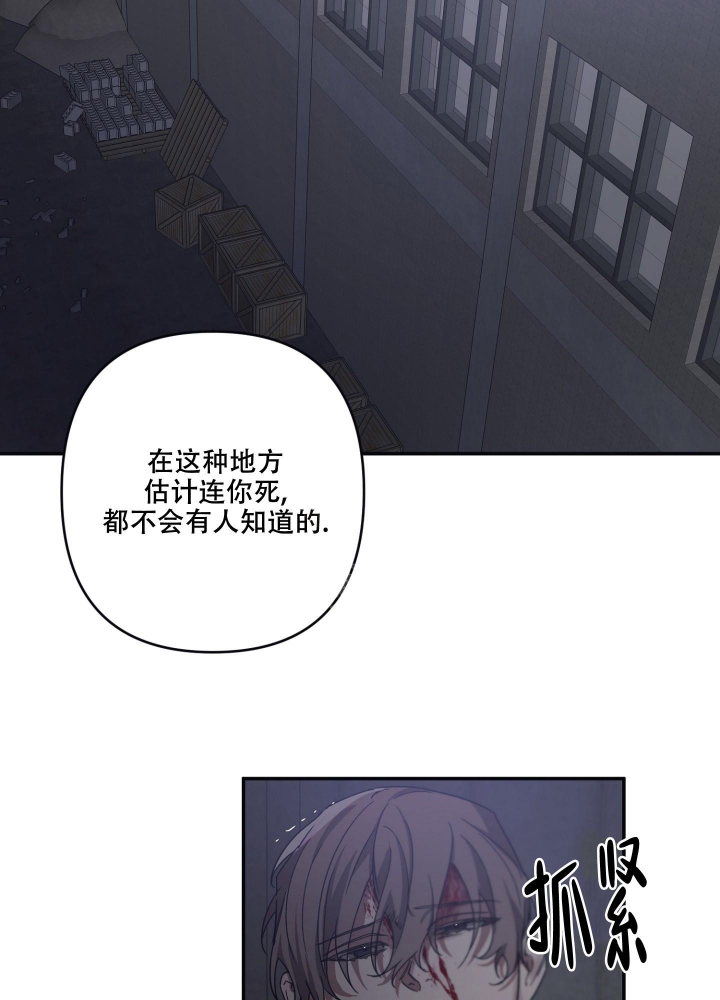 《内疚的爱》漫画最新章节第26话免费下拉式在线观看章节第【20】张图片