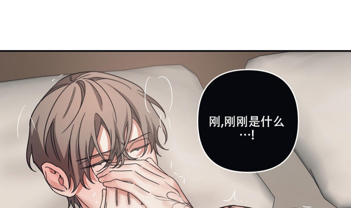 《内疚的爱》漫画最新章节第31话免费下拉式在线观看章节第【15】张图片