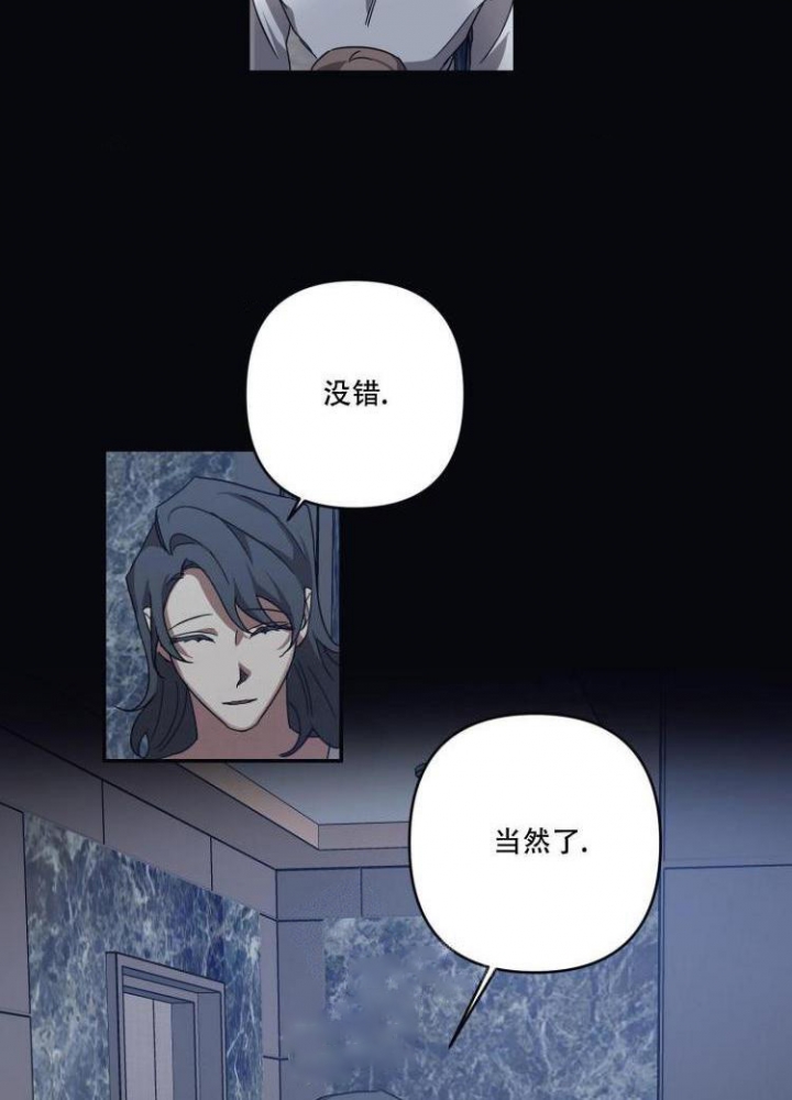 《内疚的爱》漫画最新章节第18话免费下拉式在线观看章节第【23】张图片