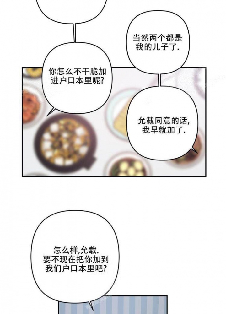 《内疚的爱》漫画最新章节第18话免费下拉式在线观看章节第【8】张图片