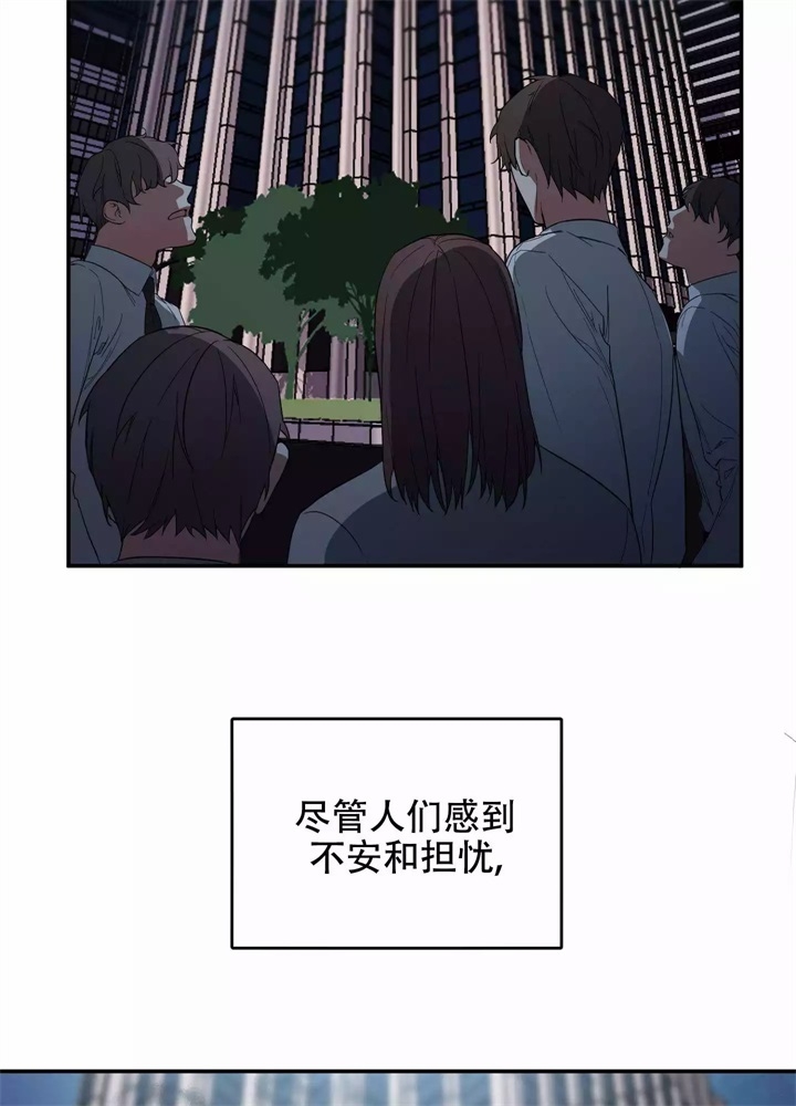 《内疚的爱》漫画最新章节第1话免费下拉式在线观看章节第【4】张图片