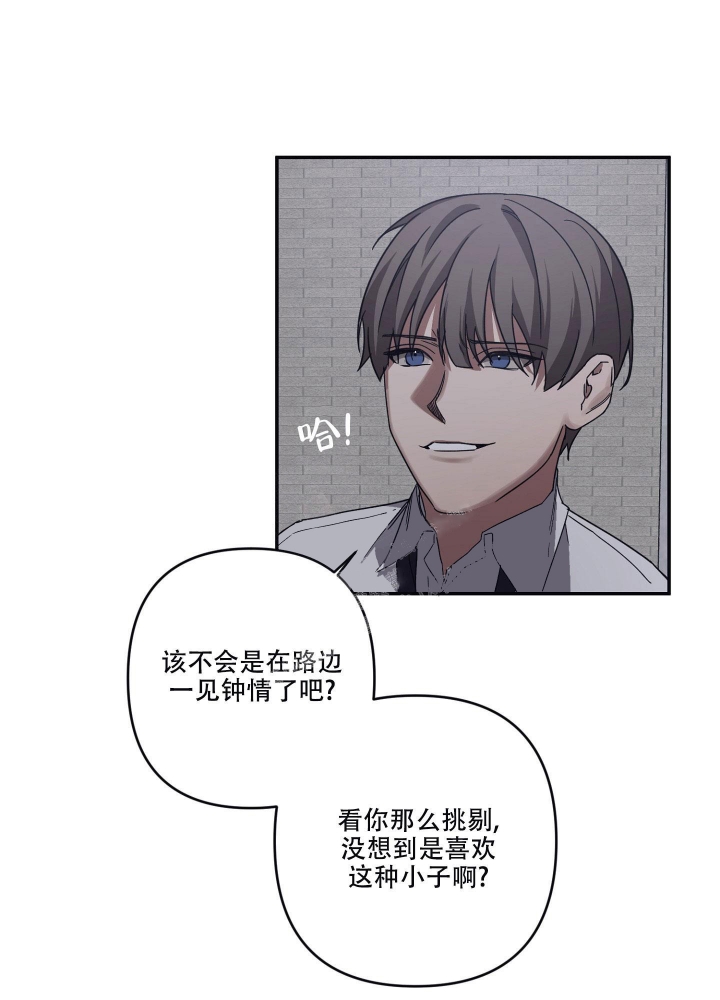 《内疚的爱》漫画最新章节第27话免费下拉式在线观看章节第【24】张图片