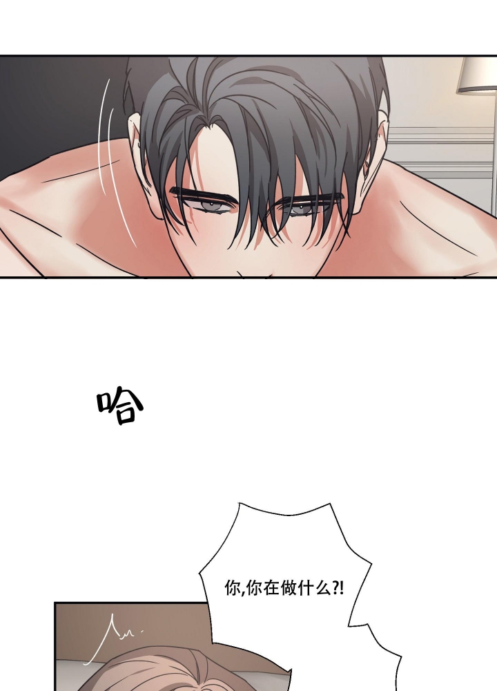 《内疚的爱》漫画最新章节第31话免费下拉式在线观看章节第【20】张图片