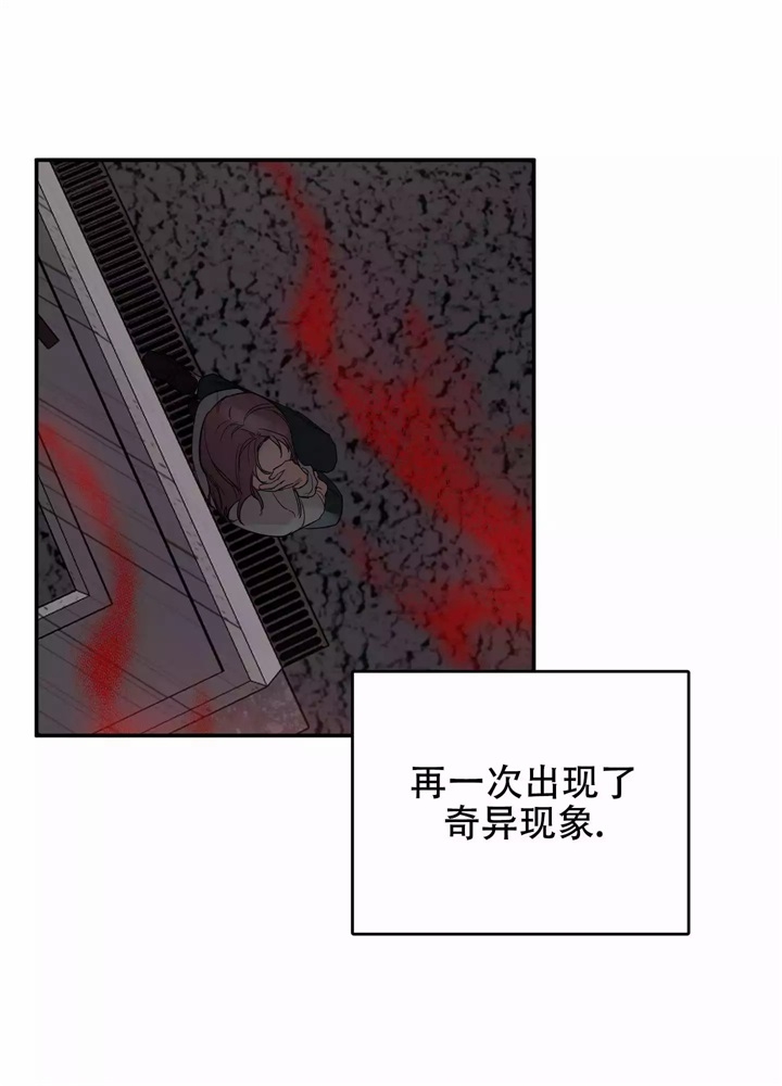 《内疚的爱》漫画最新章节第1话免费下拉式在线观看章节第【16】张图片