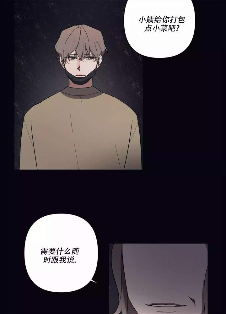 《内疚的爱》漫画最新章节第1话免费下拉式在线观看章节第【40】张图片