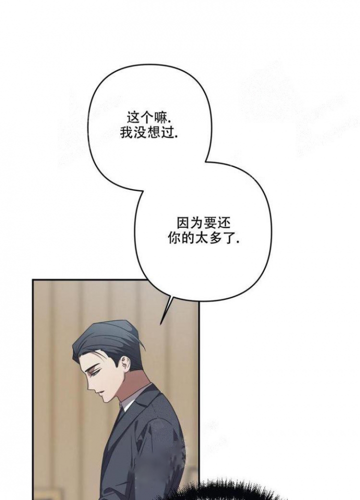 《内疚的爱》漫画最新章节第17话免费下拉式在线观看章节第【1】张图片