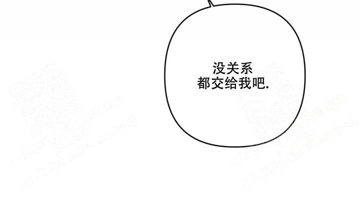 《内疚的爱》漫画最新章节第13话免费下拉式在线观看章节第【12】张图片