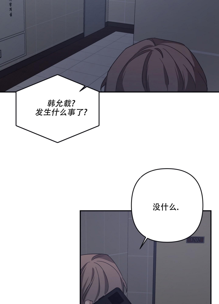 《内疚的爱》漫画最新章节第22话免费下拉式在线观看章节第【27】张图片