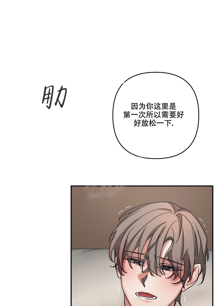 《内疚的爱》漫画最新章节第31话免费下拉式在线观看章节第【9】张图片