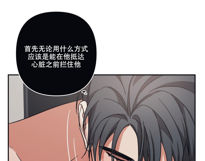 《内疚的爱》漫画最新章节第32话免费下拉式在线观看章节第【12】张图片